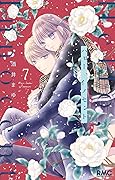 ハロー、イノセント 7 [Hello, Innocent 7]
