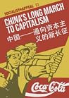 China’s Long March to Capitalism by International Marxist Tendency