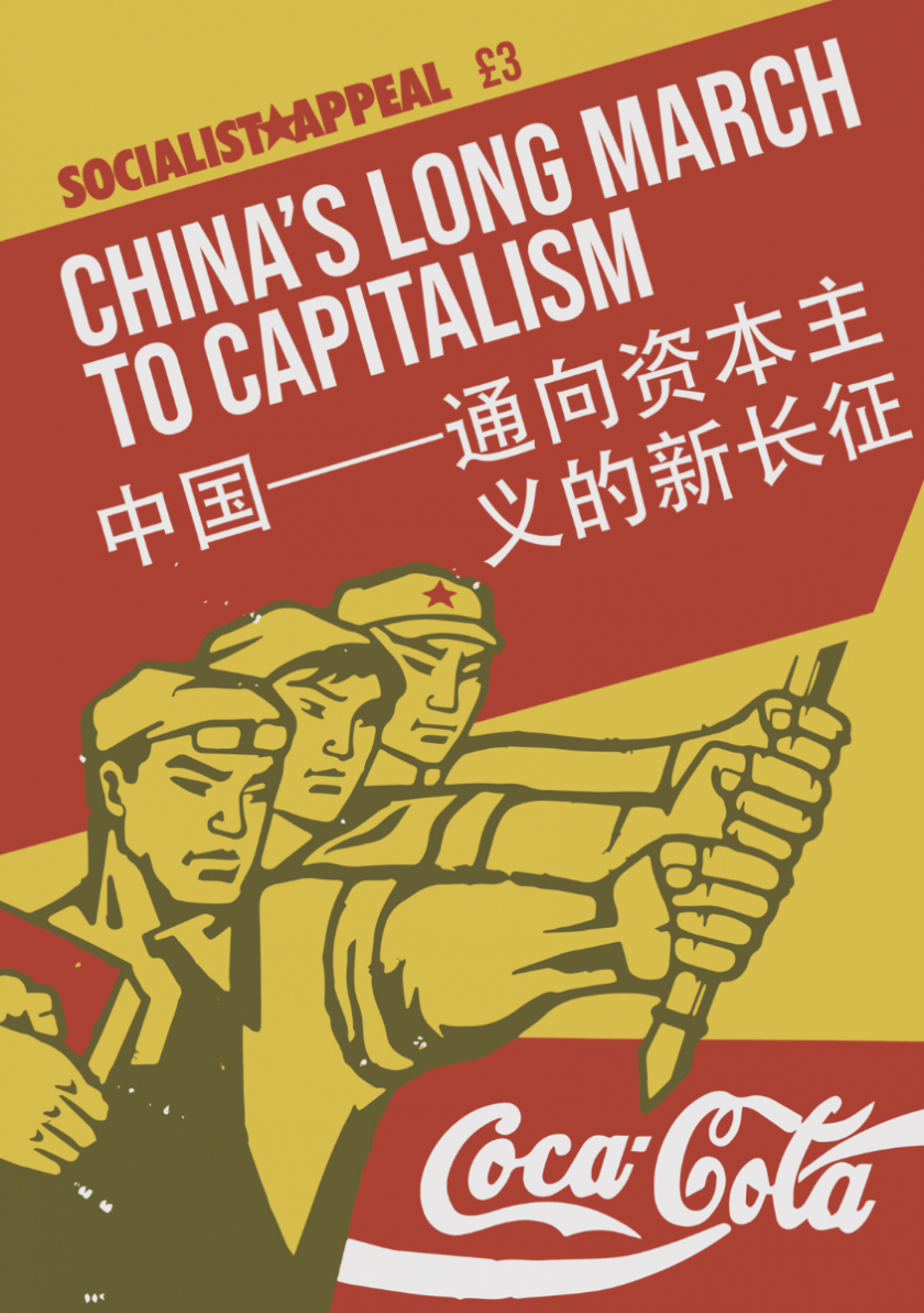 China’s Long March to Capitalism