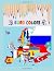 EURO COLORS by Color & Learn