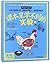 Oh, Ick!: 114 Science Experiments Guaranteed to Gross You Out! (Chinese Edition)