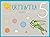 Urtxintxa 5 urte - Irakaslearen karpeta 1