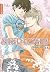Super Lovers 13