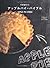 Apple Pie Bible Plain Akiko...