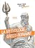 La mythologie gréco-romaine by Françoise Claustres