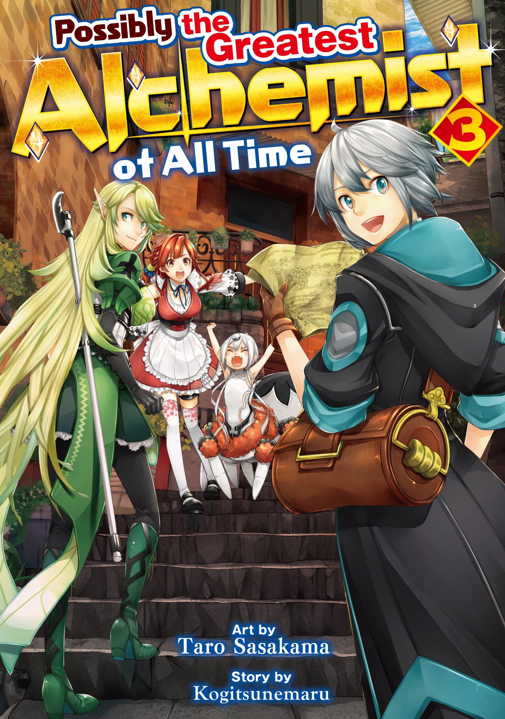 Possibly the Greatest Alchemist of All Time：Izure Saikyou No Renkinjyutsushi Vol.３ (Kindle Edition)