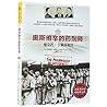 The Pharmacist of Auschwitz: The Untold Story (Chinese Edition)
