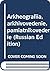 Arkheografii͡a︡, arkhivovedenie, pami͡a︡tnikovedenie (Russian Edition)