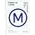 An Anthropologist in the Metro/ Un ethnologue dans le metro (Chinese Edition)