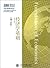 Economics foundation (3rd Version of the Economics Majors Higher Vocational Education General Technical planning Materials in the 21st Century) (Chinese Edition)
