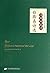Selected Poems of Bai Juyi ...