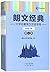 Literature Works of Longman (Chinese-English) (6 Books) (Leve... by L. Carroll
