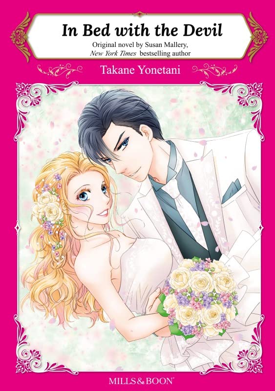 In Bed with the Devil (Kindle Edition)