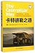 The Caterpillar Way by Craig T. Bouchard