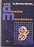 El diseño mecánico