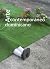 Arte Contemporaneo Dominicano/contemporary Dominican Art (Spanish Edition)