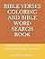 BIBLE VERSES COLORING AND BIBLE WORD SEARCH BOOK by Heinz  Scholz