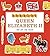 Queen Elizabeth II Her Life...