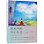 寂地手账·开心生活 (Jidi's Planner for A Happy Life)