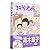 30 Minutes' Mom (1) (Chines...
