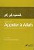 Comment Appeler À Allah