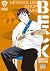 Beck Perfect Edition T08 (8)