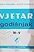 Vjetar - Godišnjak