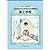 George and Matilda Mouse and the Floating School/ Magic Mouse Series (Chinese Edition)