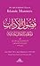 Ibn Aqil al-Hanbali's Essay on Islamic Manners By Abu-l-Wafa Ali b. Aqil al-Hanbali