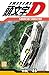 Initial D T46 (French Edition)