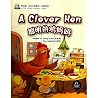A Clever Hen by Huang Yuxiao