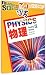 Reading Science (Physics)