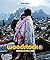 Woodstock - Three days of p...