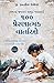 100 Inspiring Stories to En...