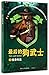 The Last Dogs: Dark Waters (Chinese Edition)