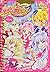 小冊子つき HUGっと!プリキュア(1)プリキュアコレ...
