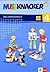Nussknacker 4. Schülerbuch. Neu. Berlin, Brandenburg, Bremen,... by Hendrik Hellige
