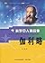 Galileo-Stories of Science ...