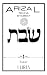 Tehiná Shabbat by Isaac Luria