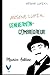 Arsène Lupin, Gentleman-Cambrioleur: Arsène Lupin, Gentleman-Cambrioleur .1 (French Edition)