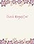 Check Register: Personal Ca...