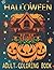 Halloween Adult Coloring Book by Sarah C. Nichols