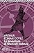 Le avventure di Sherlock Holmes (Sherlock Holmes, #3)