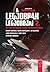 A ​legjobbak legjobbjai 2. ...