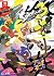 SPLATOON 3 IKASU ARTBOOK (A...