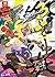 SPLATOON 3 IKASU ARTBOOK by Famitsu