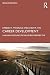 Career Development by Kimberly S. McDonald