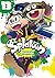 Splatoon - Tome 13 (13)