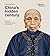 China's Hidden Century 1796-1912 by Jessica Harrison-Hall