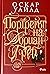 Портретът на Дориан Грей